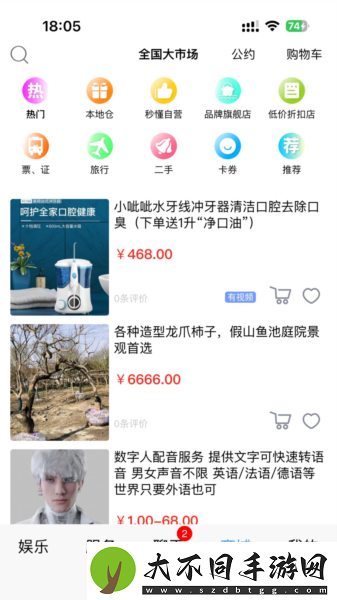 国精产品一品二品在线视频无需会员版,国精产品一品二品在线视频无需会员版V7.5.18