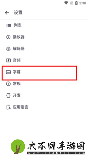 芳草萋萋免费在线观看1080p免vip版,芳草萋萋免费在线观看1080p免vip版V11.1.4