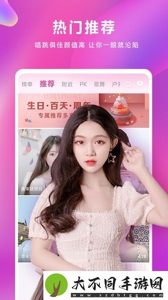 永久免费观看不收费的软件蓝光版,永久免费观看不收费的软件蓝光版V9.5.11