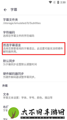 芳草萋萋免费在线观看1080p免vip版,芳草萋萋免费在线观看1080p免vip版V11.1.4