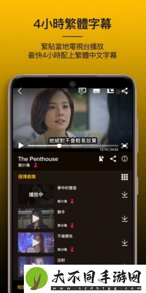 8vjcc子夜无人观看电影升级版,8vjcc子夜无人观看电影升级版V0.10.17