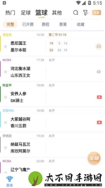 7080新觉电视无删减版,7080新觉电视无删减版V4.9.12