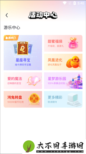 成品人视频线上免费观看精选版,成品人视频线上免费观看精选版V2.8.2