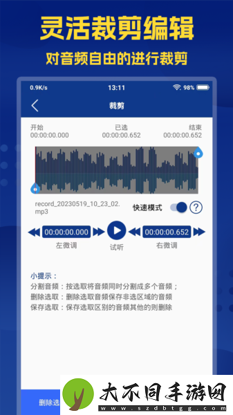 91茄子成品短视频入口免费无限看,91茄子成品短视频入口免费无限看V10.9.1