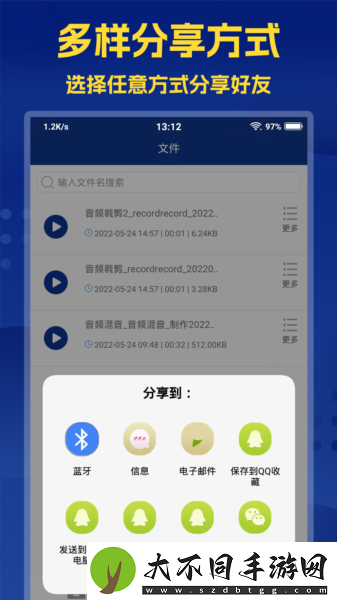 91茄子成品短视频入口免费无限看,91茄子成品短视频入口免费无限看V10.9.1