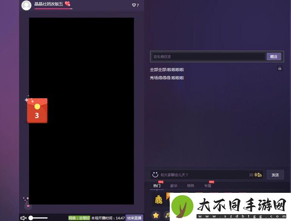 成品人视频线上免费观看精选版,成品人视频线上免费观看精选版V2.8.2