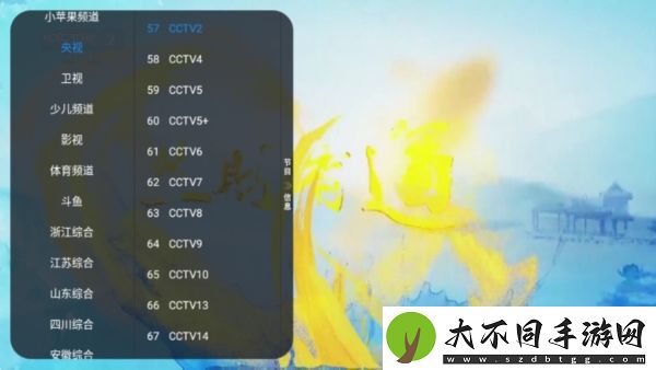 糖心logo入口直播版,糖心logo入口直播版V9.2.7