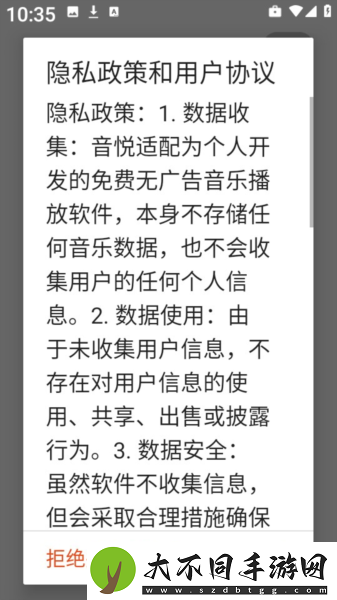 18色禁用短视频app下载御姐版,18色禁用短视频app下载御姐版V10.6.14