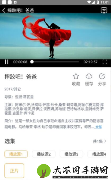 深夜100款免费黄app极速版,深夜100款免费黄app极速版V19.14.6
