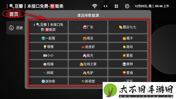 糖心logo入口直播版,糖心logo入口直播版V9.2.7