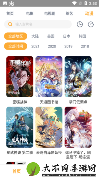 深夜100款免费黄app极速版,深夜100款免费黄app极速版V19.14.6