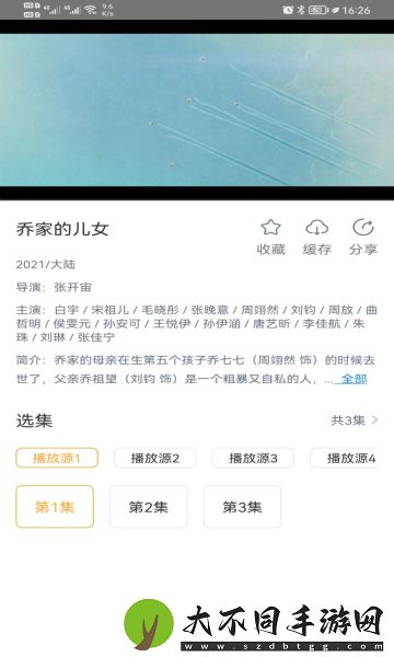 深夜100款免费黄app极速版,深夜100款免费黄app极速版V19.14.6