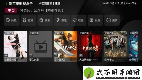 糖心logo入口直播版,糖心logo入口直播版V9.2.7