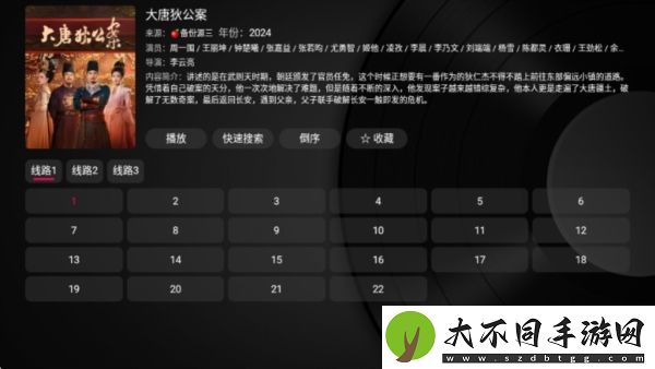 糖心logo入口直播版,糖心logo入口直播版V9.2.7