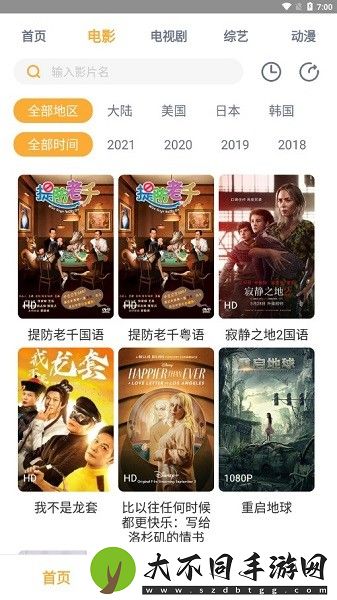 深夜100款免费黄app极速版,深夜100款免费黄app极速版V19.14.6