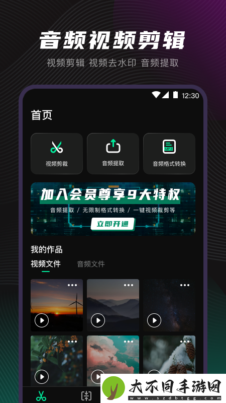 7x7x7x7黄人成免费观y视免vip版,7x7x7x7黄人成免费观y视免vip版V0.15.8