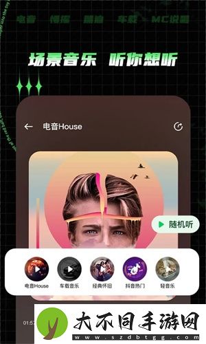 免费欧美高清砖码一三三区完整版,免费欧美高清砖码一三三区完整版V16.19.5
