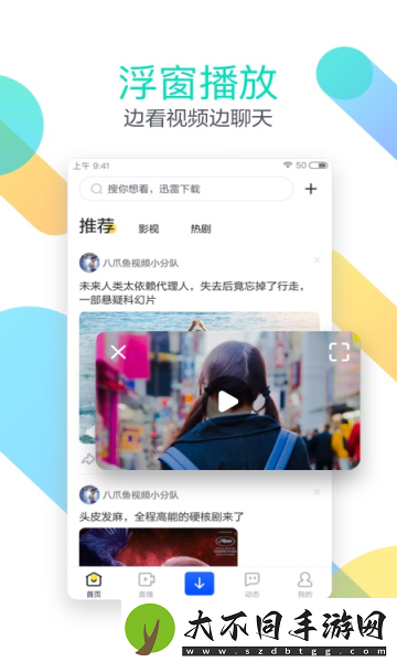 一清二楚不遮不挡的视频独享版,一清二楚不遮不挡的视频独享版V4.5.20