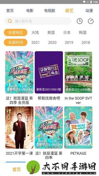 深夜100款免费黄app极速版,深夜100款免费黄app极速版V19.14.6