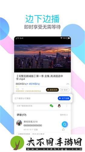 一清二楚不遮不挡的视频独享版,一清二楚不遮不挡的视频独享版V4.5.20