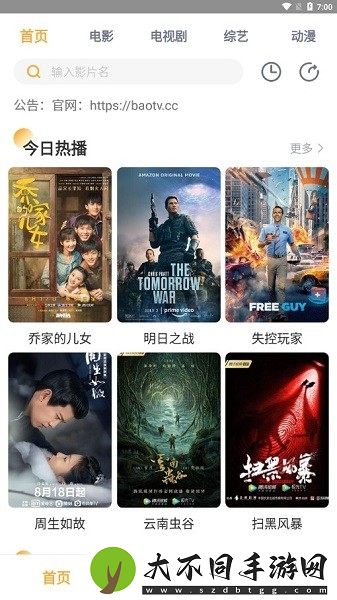 深夜100款免费黄app极速版,深夜100款免费黄app极速版V19.14.6