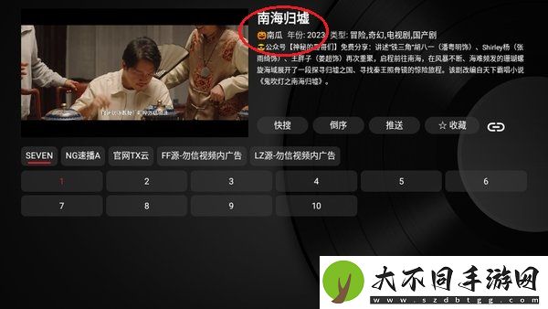 糖心logo入口直播版,糖心logo入口直播版V9.2.7