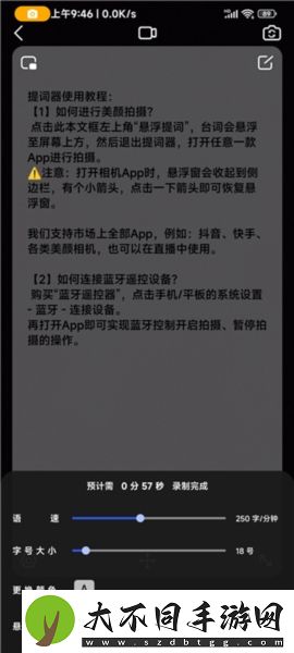18色禁用小视频软件深夜版,18色禁用小视频软件深夜版V16.17.17