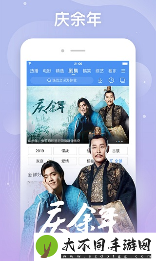 粉色下载安装无限看免费升级版,粉色下载安装无限看免费升级版V12.2.8