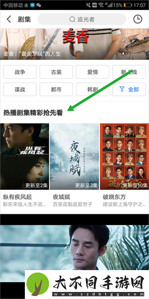 粉色下载安装无限看免费升级版,粉色下载安装无限看免费升级版V12.2.8
