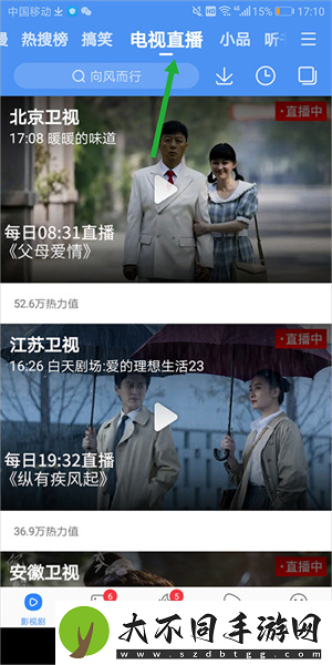 粉色下载安装无限看免费升级版,粉色下载安装无限看免费升级版V12.2.8