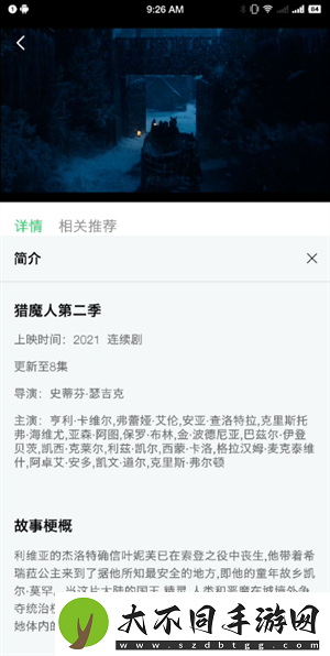 日本达达兔推理片免费无限看,日本达达兔推理片免费无限看V10.9.19