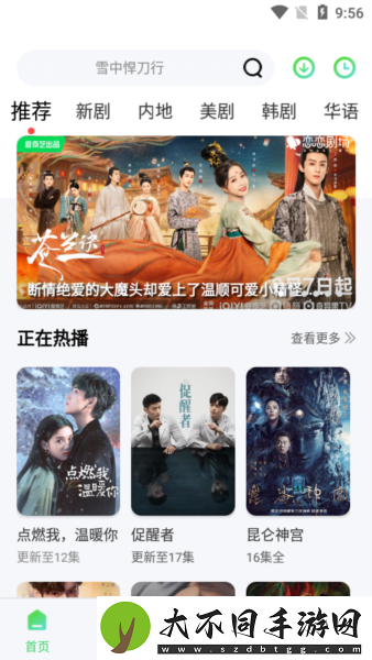 日本达达兔推理片免费无限看,日本达达兔推理片免费无限看V10.9.19