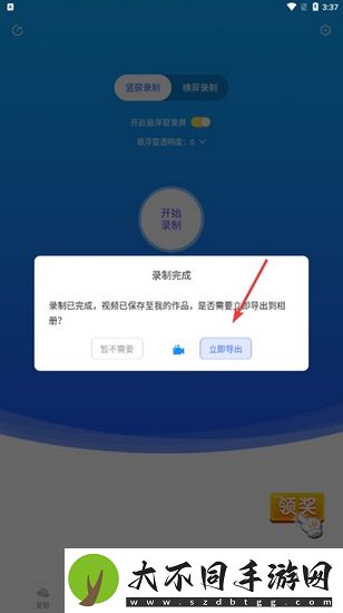 成品免费在线观影100部经典版,成品免费在线观影100部经典版V17.18.3