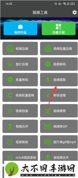 三区三线与三区四线视频无广告版,三区三线与三区四线视频无广告版V11.3.11