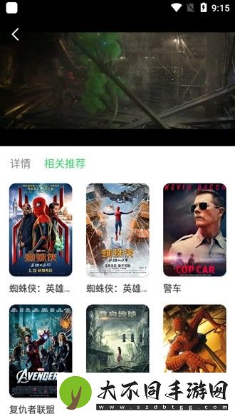 日本达达兔推理片免费无限看,日本达达兔推理片免费无限看V10.9.19