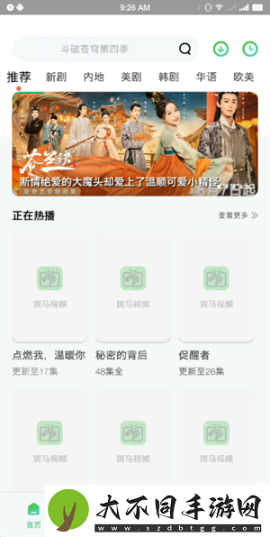 日本达达兔推理片免费无限看,日本达达兔推理片免费无限看V10.9.19