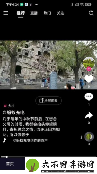 100款app软件下载入口免费华语版,100款app软件下载入口免费华语版V4.20.8