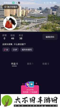 100款app软件下载入口免费华语版,100款app软件下载入口免费华语版V4.20.8