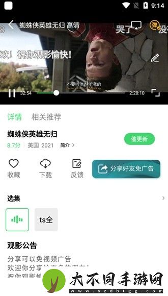日本达达兔推理片免费无限看,日本达达兔推理片免费无限看V10.9.19