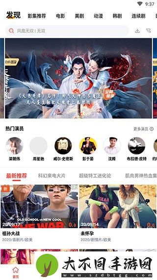 日韩绝伦推理电视剧剧情版,日韩绝伦推理电视剧剧情版V8.3.6