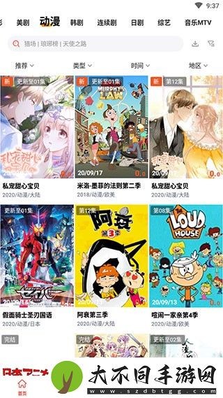 日韩绝伦推理电视剧剧情版,日韩绝伦推理电视剧剧情版V8.3.6