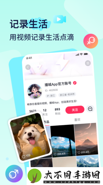 100款app软件下载入口免费华语版,100款app软件下载入口免费华语版V4.20.8