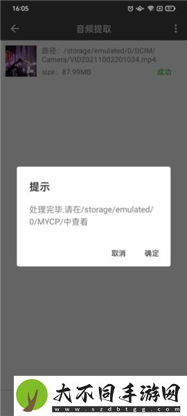 三区三线与三区四线视频无广告版,三区三线与三区四线视频无广告版V11.3.11
